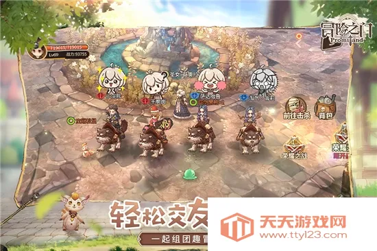 ð��֮��v1.0.0 ��Ѱ��ͼ2