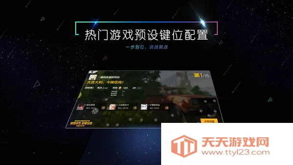 Сy��Ϸ��TV��v3.5.1 ��Ѱ��ͼ0