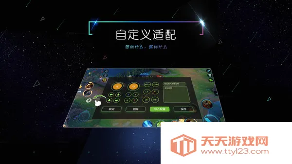 Сy��Ϸ��TV��v3.5.1 ��Ѱ��ͼ1