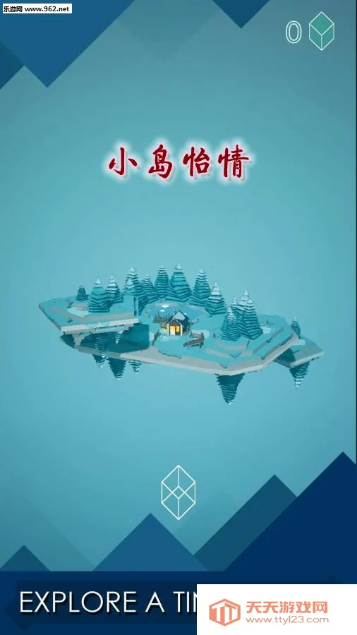 小岛怡情 小岛怡情