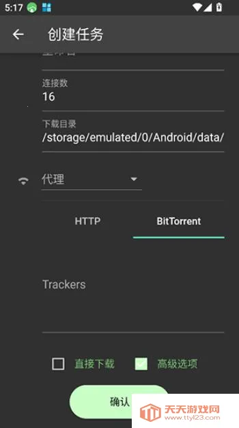 Gopeed2026���ذ�װ