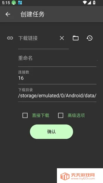 Gopeed2026���ذ�װ