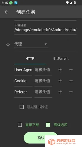 Gopeed�������ٷ���