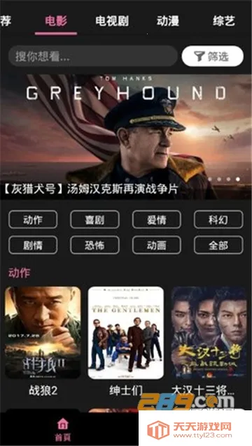 ������Ƶv1.5.2 �ٷ������ͼ3