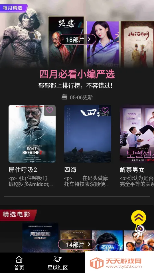 ������Ƶv1.5.2 �ٷ������ͼ1