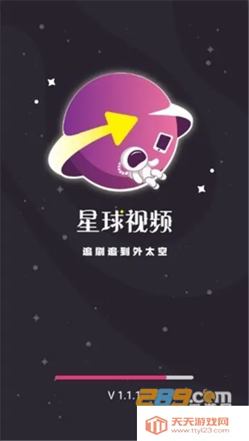 ������Ƶv1.5.2 �ٷ������ͼ2