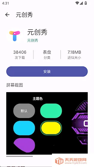 WearOS �����䰲׿���ֻ���