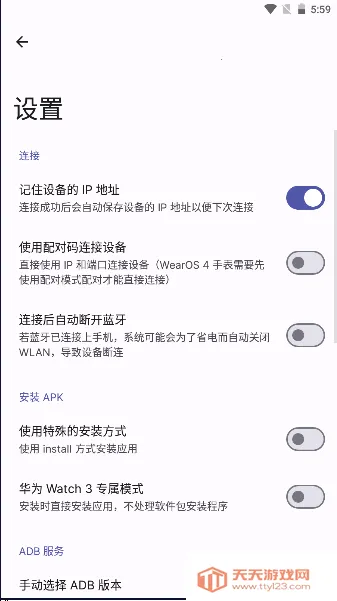 WearOS �����䰲׿���ֻ���