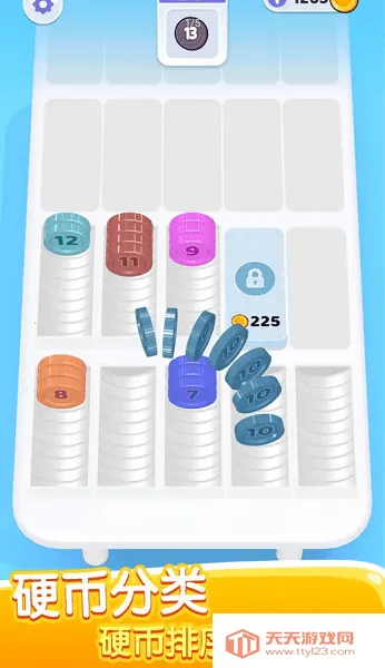 硬币分类 硬币分类