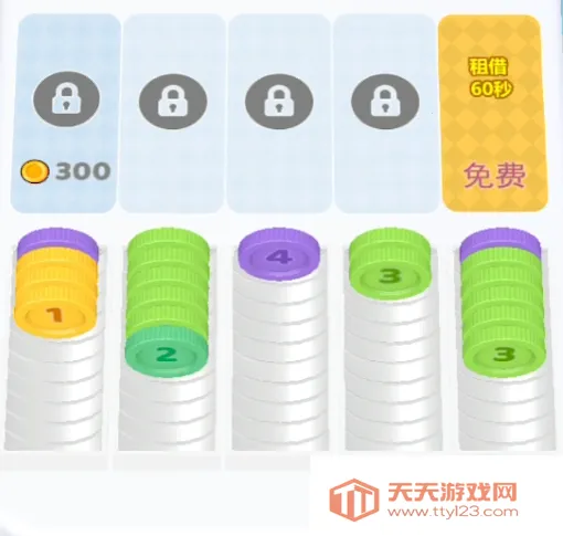 硬币分类 硬币分类