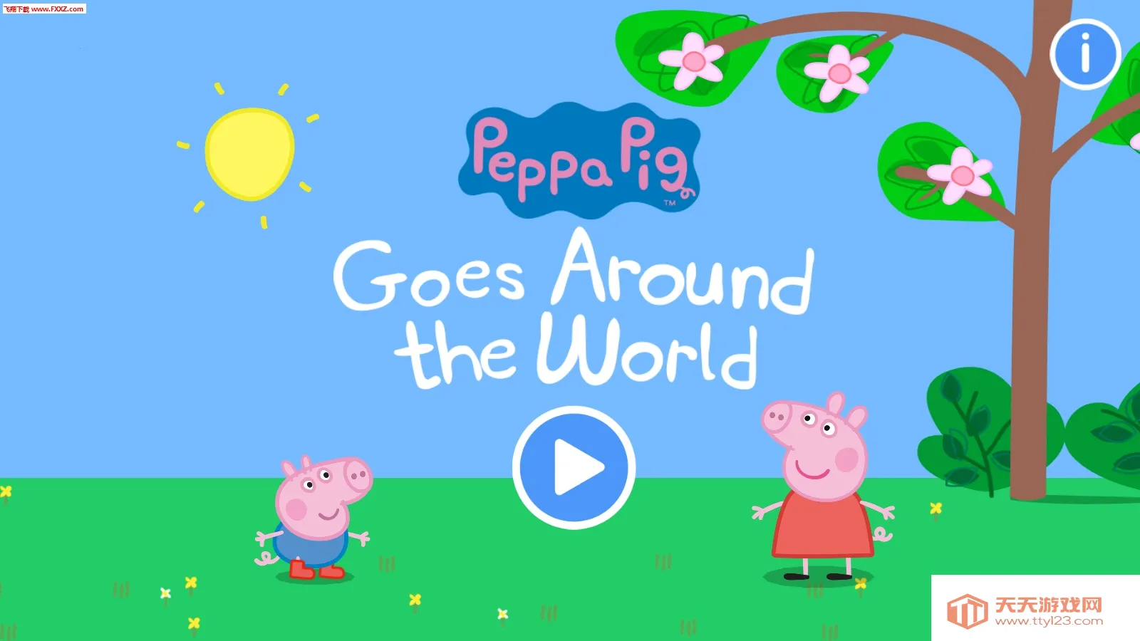 小猪佩奇环游世界v1.1 安卓版截图3