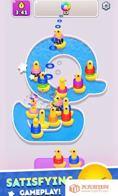 鸭子环排序v1.0.4 安卓版截图0