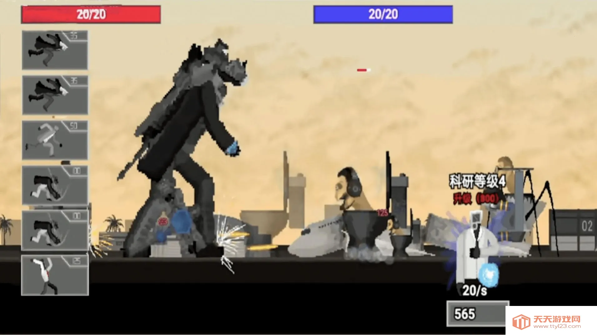 ��Ͱ����Ϯս��v1.0 ��׿���ͼ1