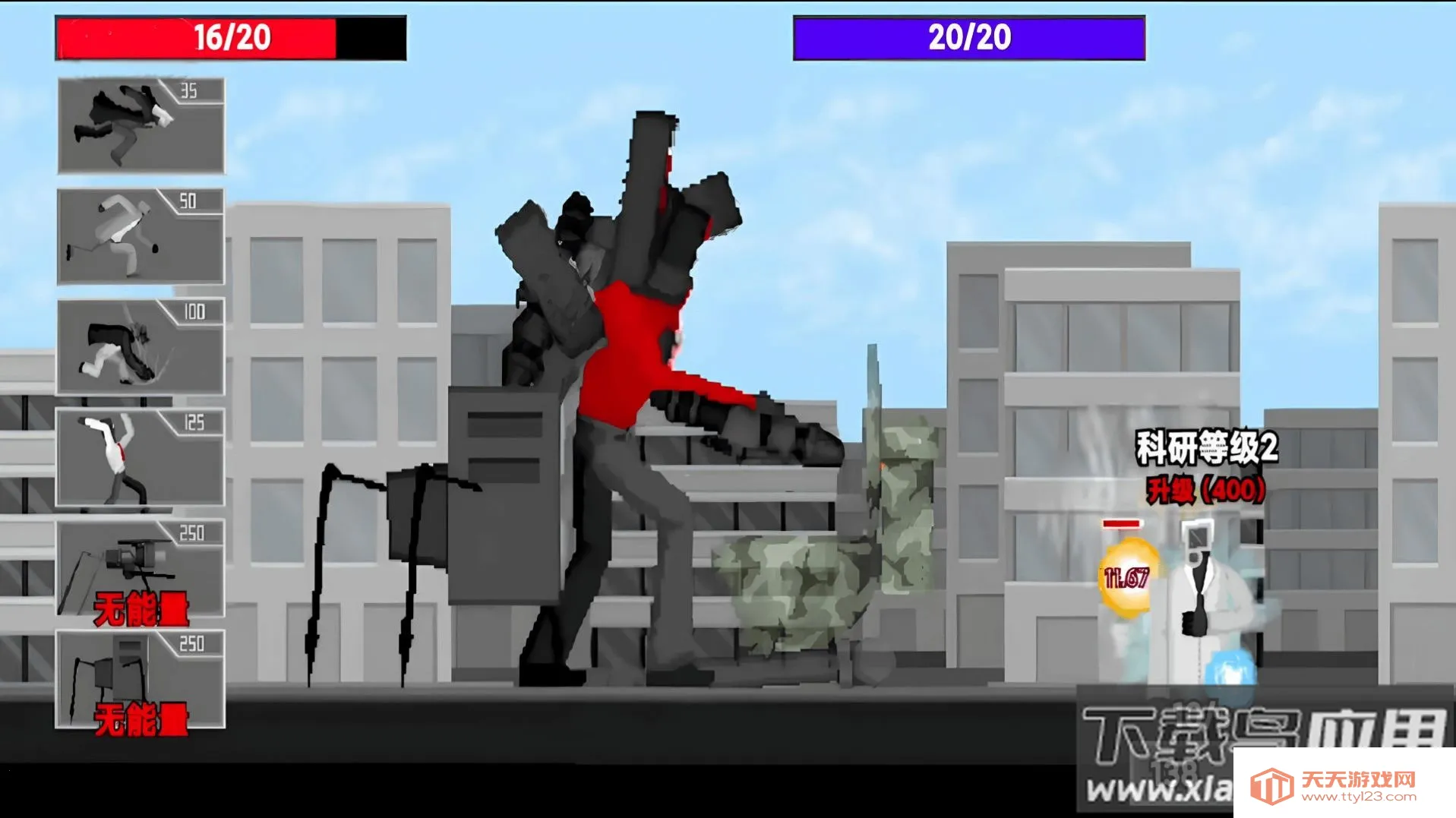 ��Ͱ����Ϯս��