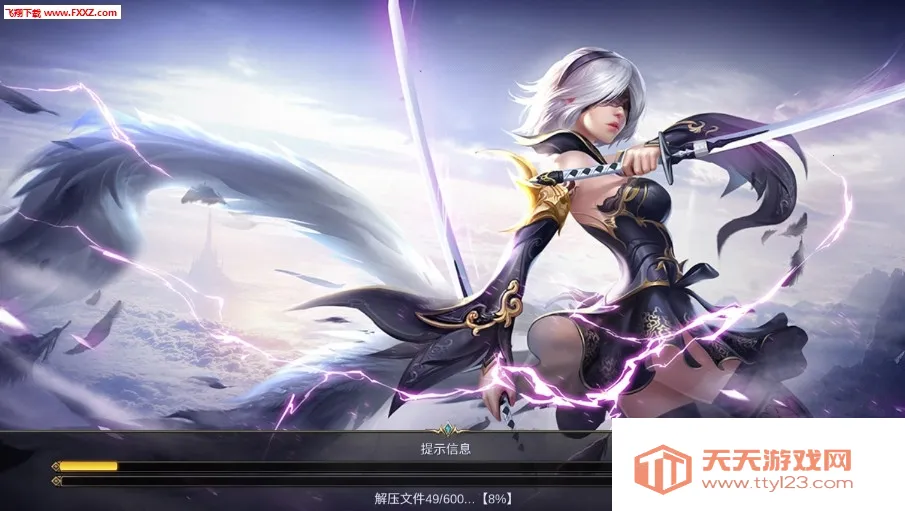 命运放逐者最新手机版v0.2.9 官方正版截图2