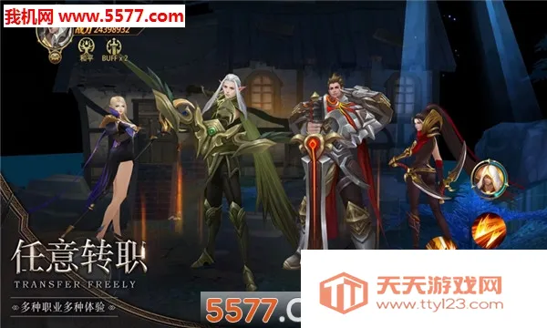 命运放逐者最新手机版v0.2.9 官方正版截图1