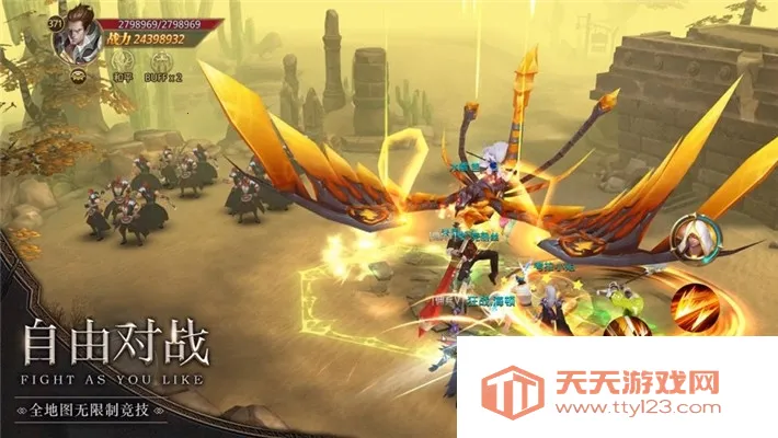 命运放逐者最新手机版 命运放逐者最新手机版