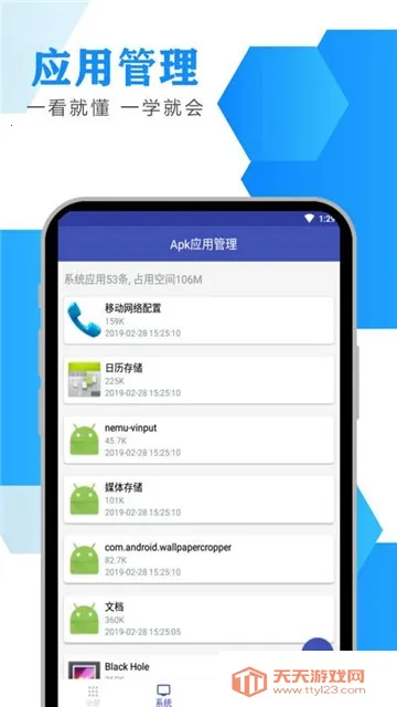 ��������v1.4.1 �ֻ����ͼ1