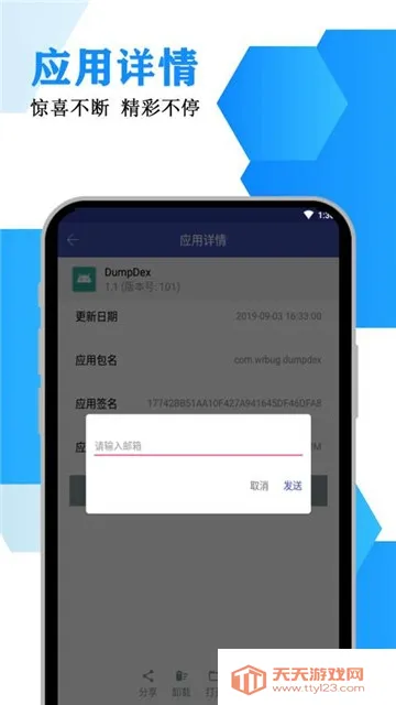 ��������v1.4.1 �ֻ����ͼ2