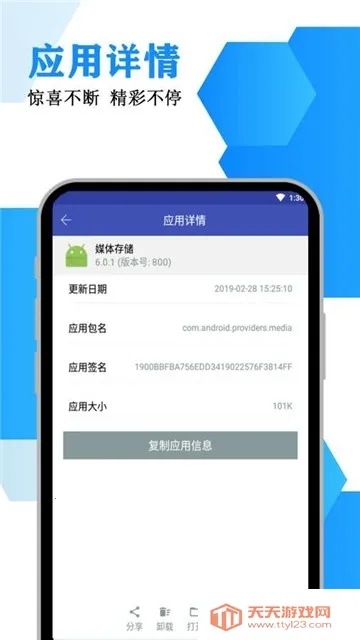 ��������v1.4.1 �ֻ����ͼ0