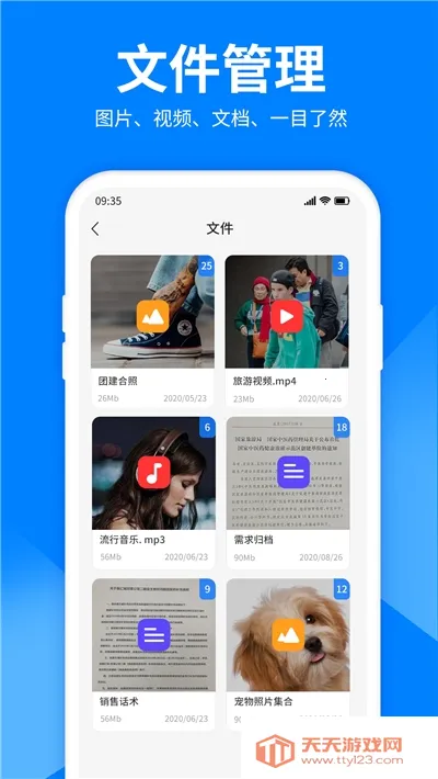 文件解压大师2026官方最新版本v3.9.0 免费版截图1