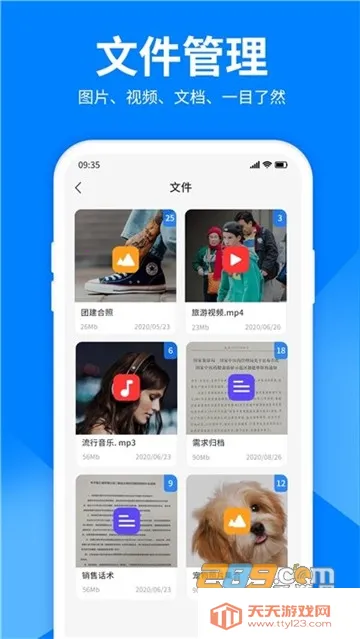 文件解压大师2026官方最新版本v3.9.0 免费版截图4