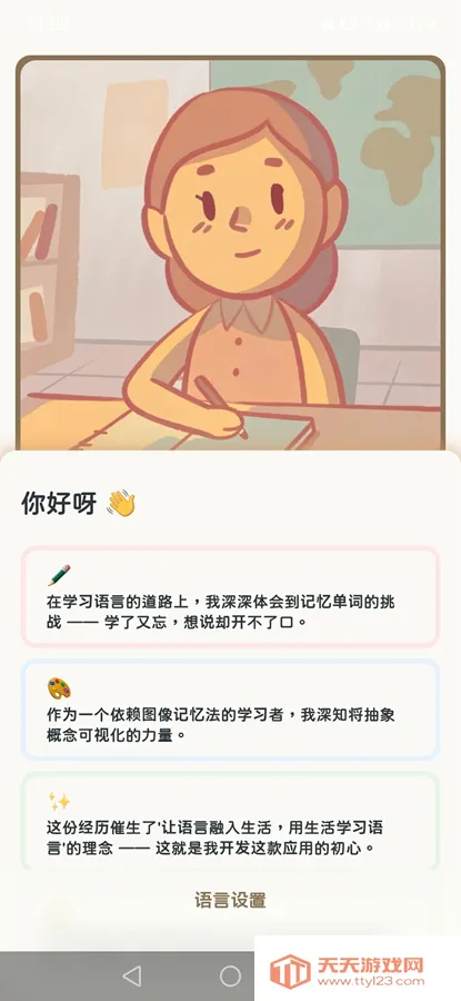 KaChiKa��������2026�ٷ����°汾v0.5.0 ��Ѱ��ͼ0