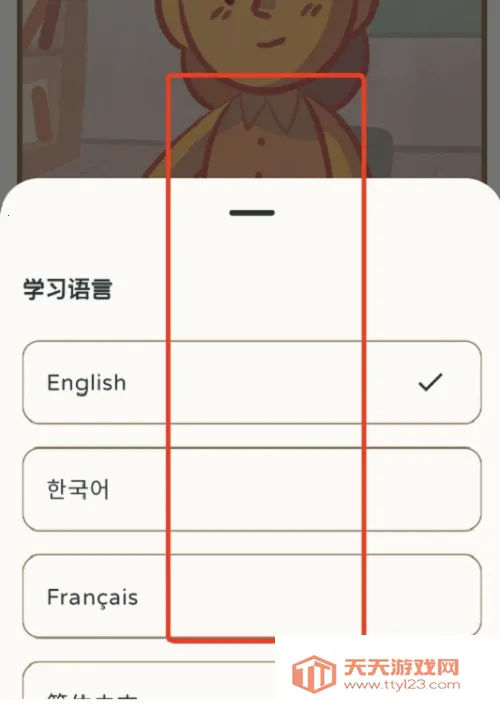 KaChiKa��������2026�ٷ����°汾