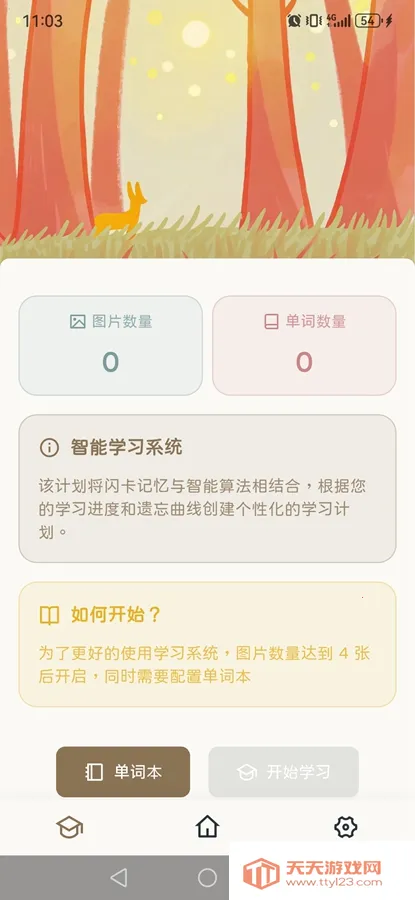 KaChiKa��������2026�ٷ����°汾v0.5.0 ��Ѱ��ͼ2