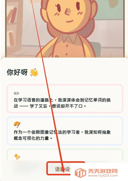 KaChiKa��������2026�ٷ����°汾