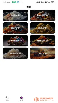 ����ͼ��v1.0.0 ��Ѱ��ͼ0