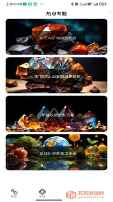 ����ͼ��v1.0.0 ��Ѱ��ͼ1