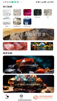 ����ͼ��v1.0.0 ��Ѱ��ͼ4