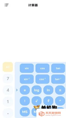 ȫ������������V4.0 ��׿���ͼ1