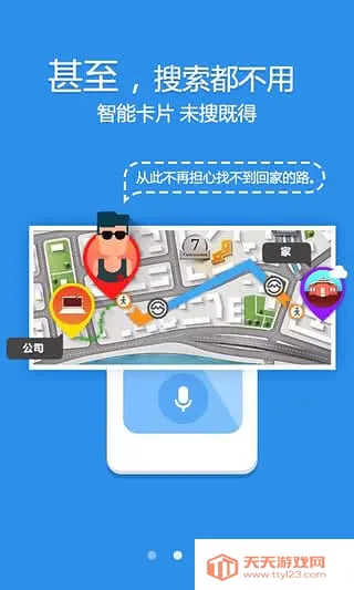 ��������2026���ذ�װv9.15.0-2858 �ٷ������ͼ0