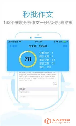 ���������v1.8.2 ��׿���ͼ4