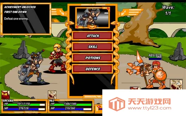 乱世之王22026下载安装v1.0.4b 官方正版截图3