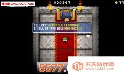 乱世之王22026下载安装v1.0.4b 官方正版截图0