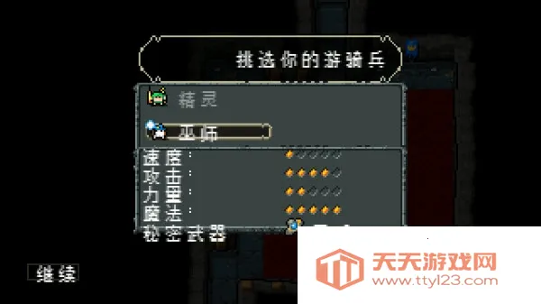 乱世之王22026下载安装v1.0.4b 官方正版截图2