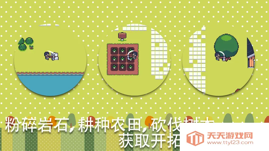 小小农园牧场生活v5.8 免费版截图3