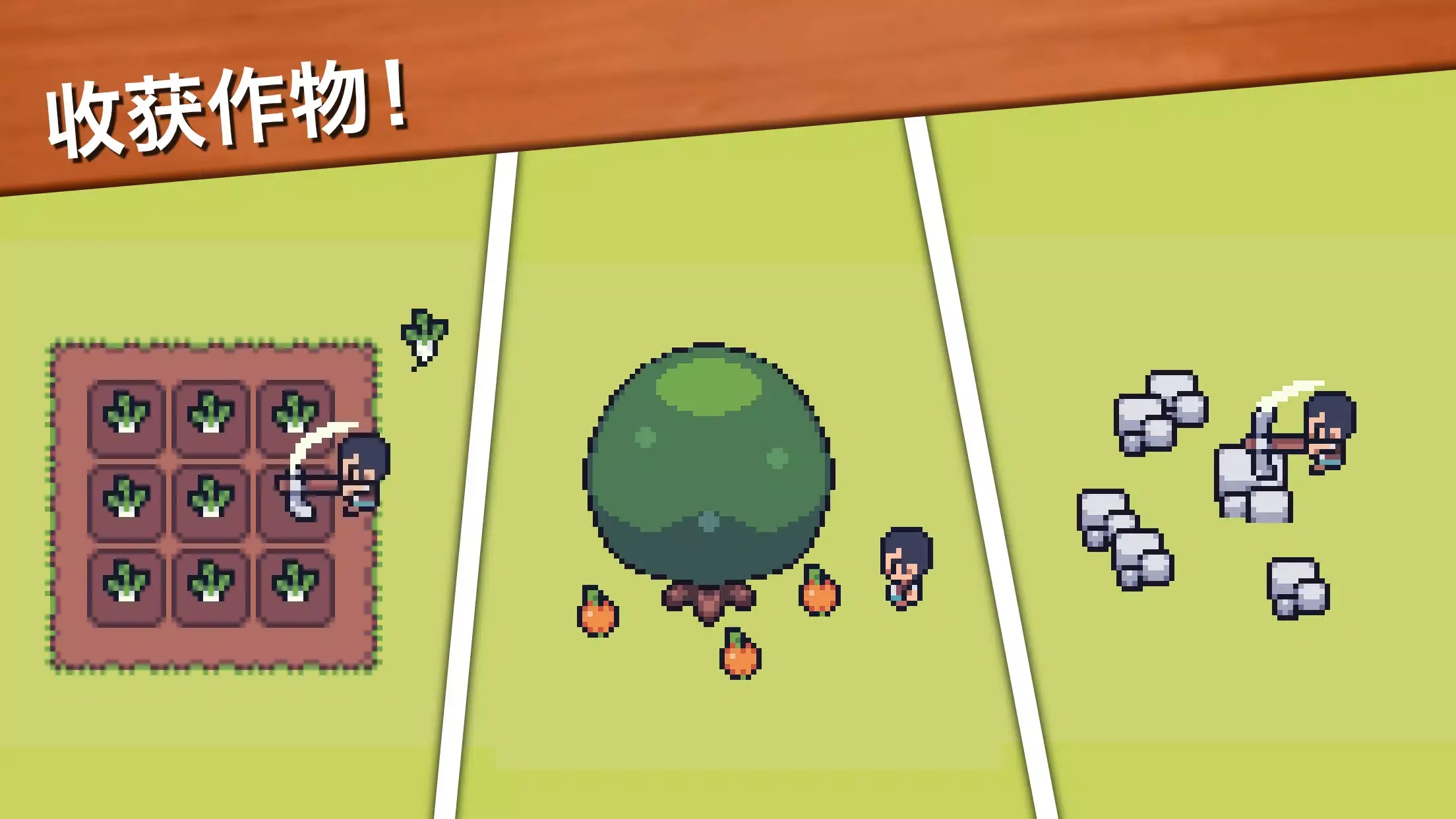 小小农园牧场生活v5.8 免费版截图4