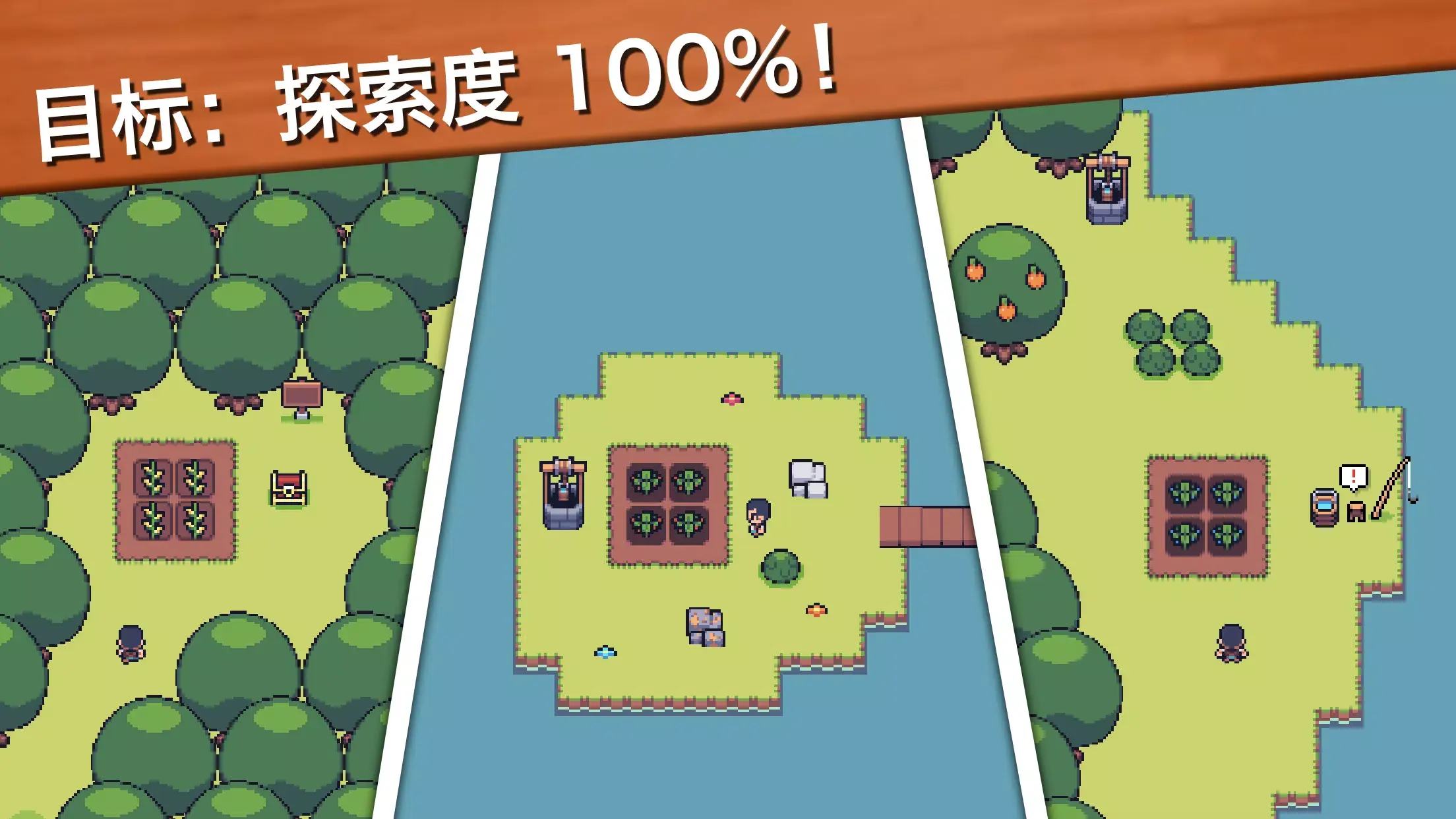 小小农园牧场生活 小小农园牧场生活