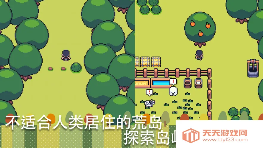 小小农园牧场生活v5.8 免费版截图2