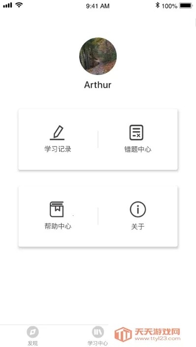 JPTalkerv2.4.3 �ֻ����ͼ1