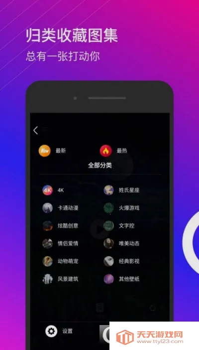 ��̩��̬��ֽ�����ֻ���v1.0.0 ��׿���ͼ0