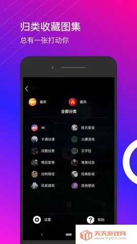 ��̩��̬��ֽ�����ֻ���v1.0.0 ��׿���ͼ4