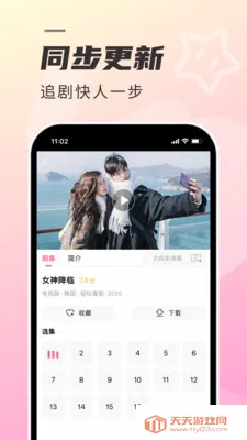 ����tv2026�ٷ����°汾v1.7.1 �ֻ����ͼ3