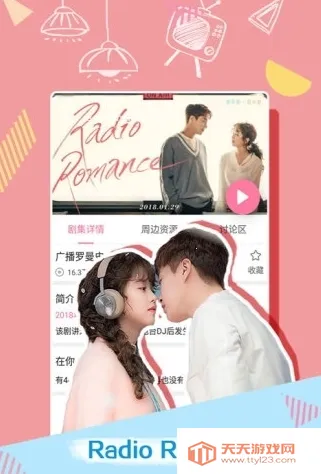 ����tv2026�ٷ����°汾