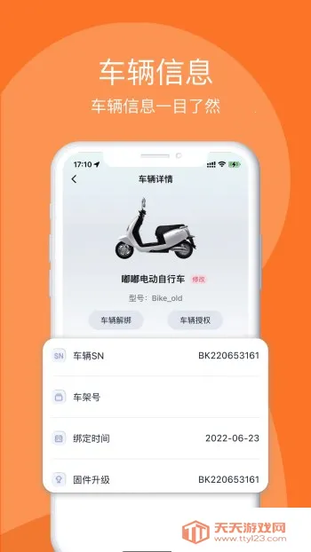 �ཻ��簲׿���ֻ���v1.13.0 ��Ѱ��ͼ3