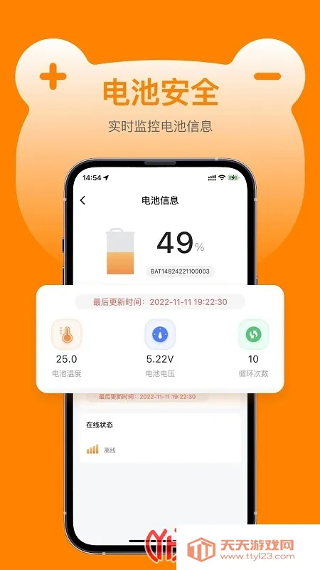 �ཻ��簲׿���ֻ���v1.13.0 ��Ѱ��ͼ1